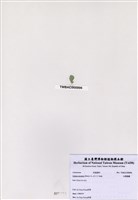 藏品(小鈣扇藻)的圖片